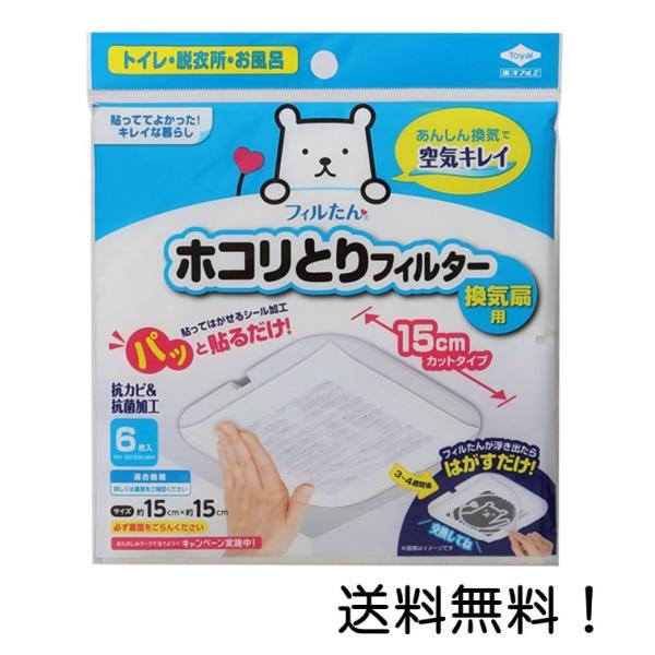 サイズ:約15×15cm 本体重量:約15g 原産国:日本