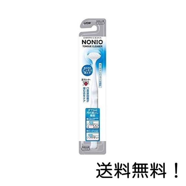 CI NONIO N[i[ (F͑Iׂ܂)