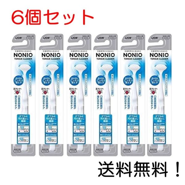 CI NONIO N[i[ 6Zbg (F͑Iׂ܂)