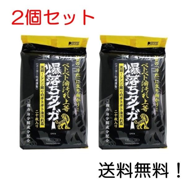 xgxgꗎƂ ^CK[ 20 2Zbg