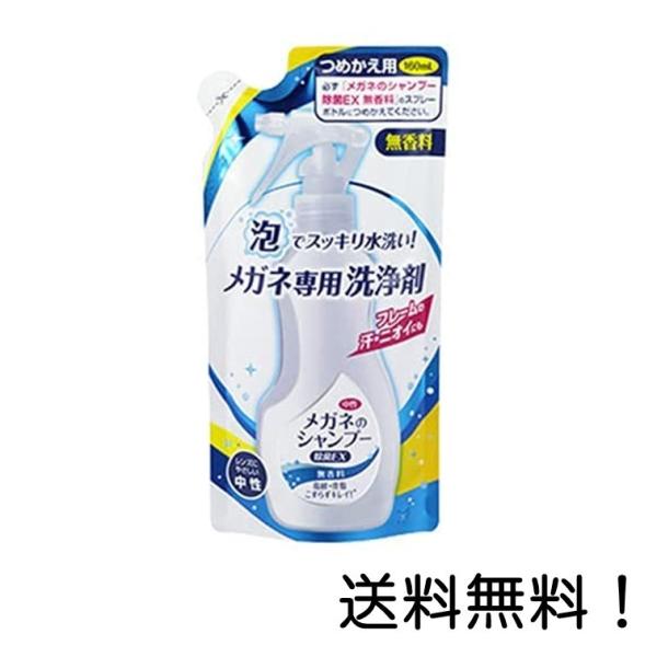 Kl̃Vv[EX  ߂ 160ml