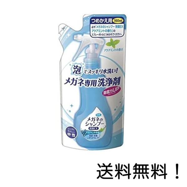 Kl̃Vv[ EX ANA~g̍ ߂p 160ml