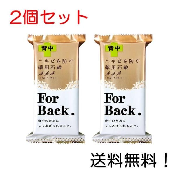 pΌ ForBack 135g w jLrh pΌ yJΌ 2Zbg