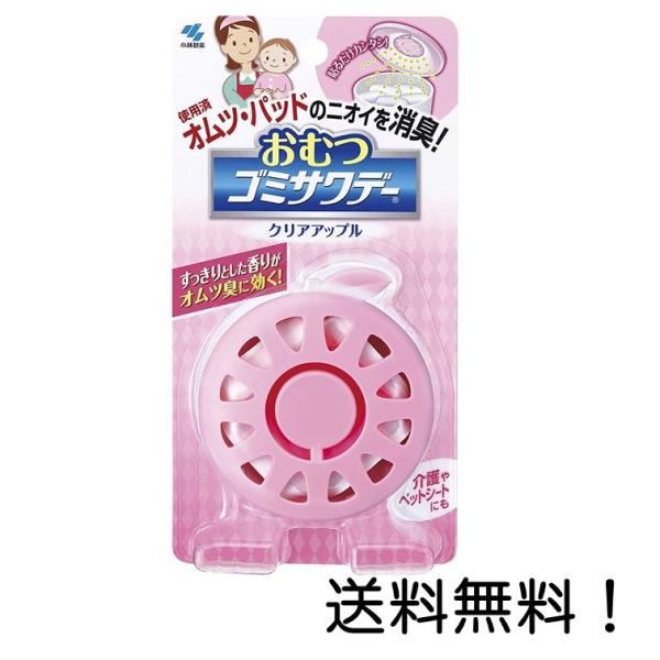 ނS~Tf[ LF S~p NAAbv 2.7ml(ڈ:1~2)