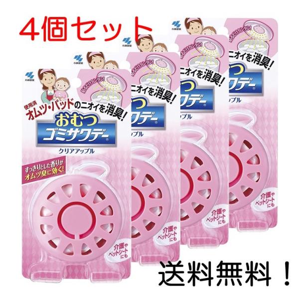 ނS~Tf[ LF S~p NAAbv 2.7ml(ڈ:1~2) 4Zbg