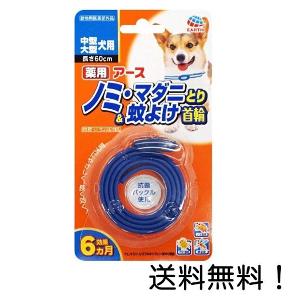 A[XEybg p m~A}_jƂ&amp;悯 u[ ^E^p 60cm