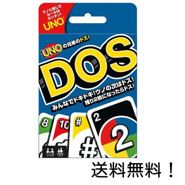 カードゲーム ドス DOS  FRM36 UNO ウノ