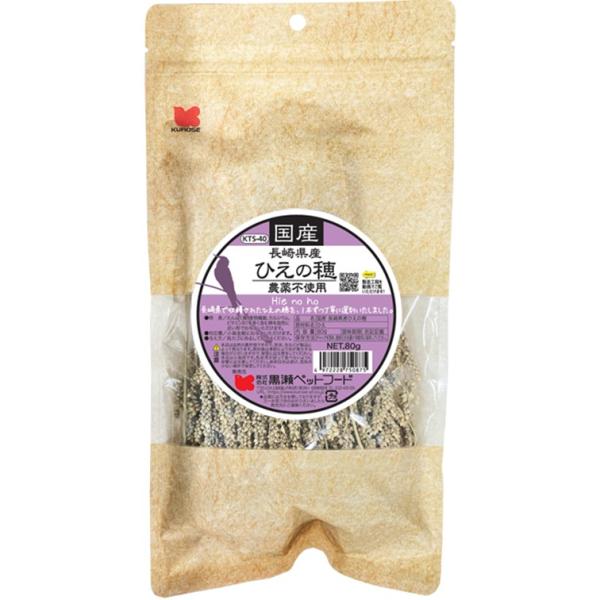 他サイト： 黒瀬ペットフード 長崎県産　ひえの穂　80ｇ KTS-40　小鳥 クロセの商品画像