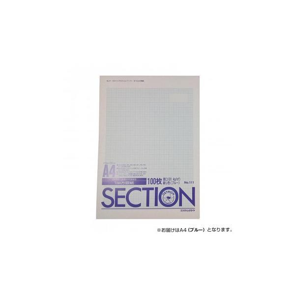 レポート用紙 方眼の人気商品 通販 価格比較 価格 Com