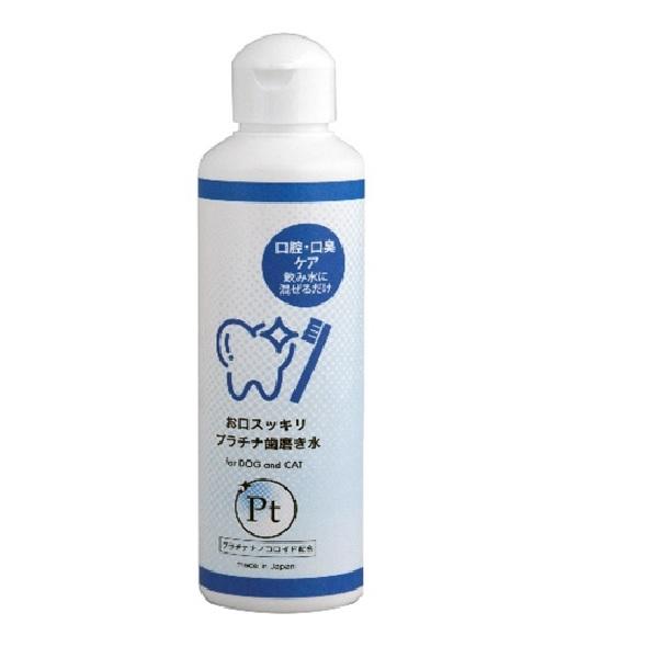 当店オススメ/お手入れ用品/ペット歯磨き お口スッキリプラチナ歯磨き水 200ml/お口ケア/売れ筋商品