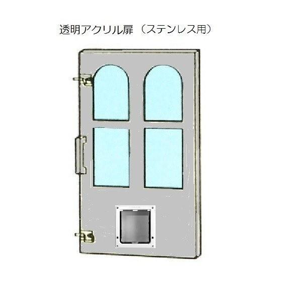 ヤフー店 Cat Acrilshoumentobira 10sl D ペット用品のスリーエス 猫用品 １２００ １５００sl共通ガーデンキャットハウス用オプションパーツ 透明アクリル正面扉 ラージキャットドア付き １２００ １５００sl共通