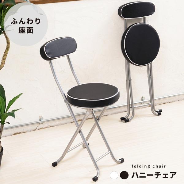 背もたれ付き パソコンチェアの人気商品 通販 価格比較 価格 Com