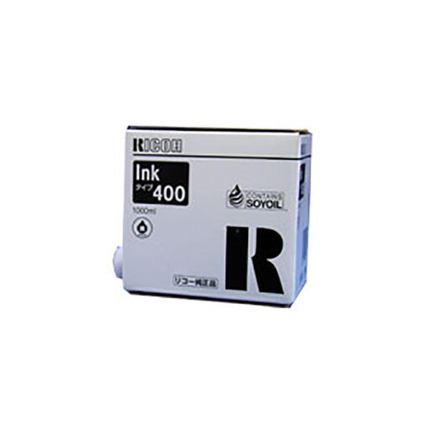 代引不可/〔純正品〕 RICOH リコー インクカートリッジ/トナー 