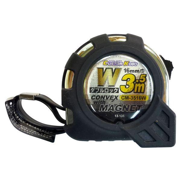 代引不可/(業務用30個セット) CK ダブルロックコンベックス/メジャー