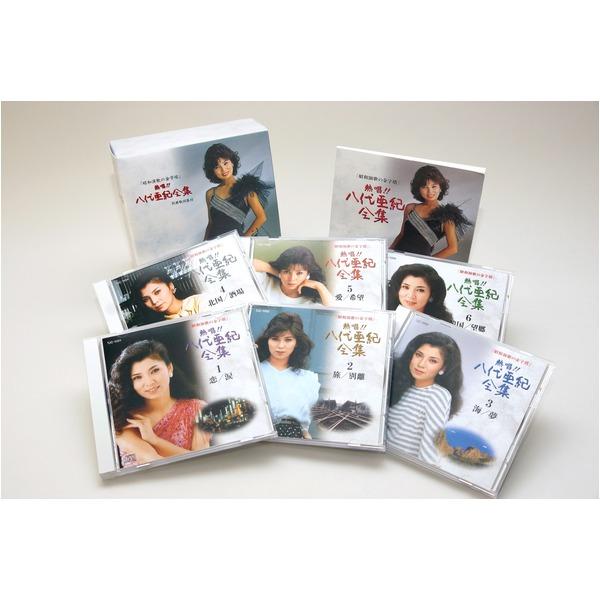 20世紀　日本の歌　33枚　全巻　セット　まとめ 中古CD 『 20世紀 日本の歌 明治33年〜平成2年 全33巻セット 』品番