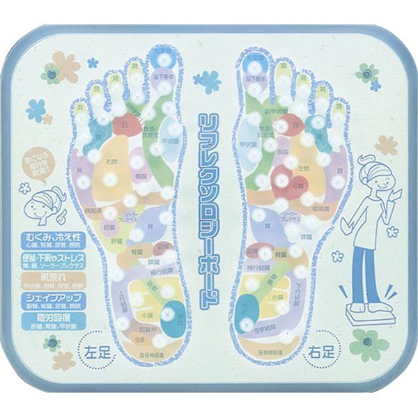 代引不可/リフレクソロジーボード 〔約320×285×30mm〕 約510g 日本製 抗菌剤配合 〔脱衣所 リビング ベッドルーム〕/代引不可