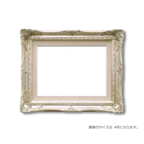 油絵　SM 新品未使用　高級額縁付取り付け金具あり 代引不可/〔 ルイ式 油額 〕 F0号（180×140mm）シルバー 高級油絵額