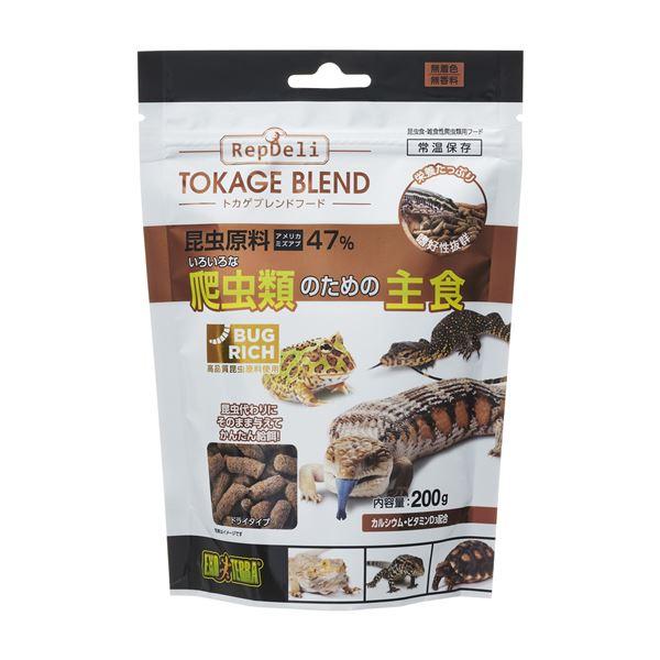 代引不可/（まとめ） トカゲブレンドフード 200g （ペット用品） 〔×5セット〕/代引不可