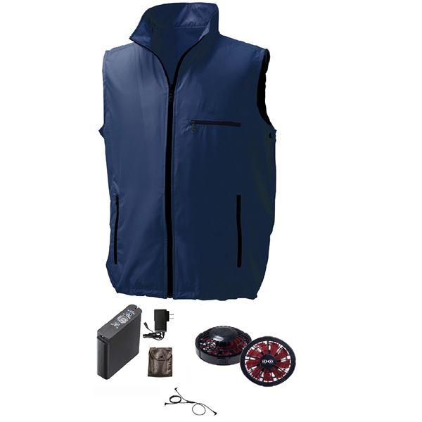 KU91830 空調服 R ポリエステル製 ベスト FAN2200B・RD9261・LIPRO2セット ネイビー 5L 代引不可/KU91830 空調服 R ポリエステル製 ベスト FAN2200BR・RD9261