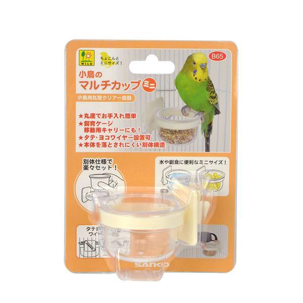 代引不可/（まとめ）小鳥のマルチカップ ミニ〔×6セット〕 (鳥用品)/代引不可