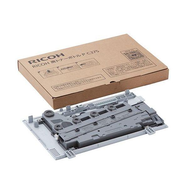 代引不可/RICOH リコー 514980廃トナーボトル P C375 〔純正品〕/代引