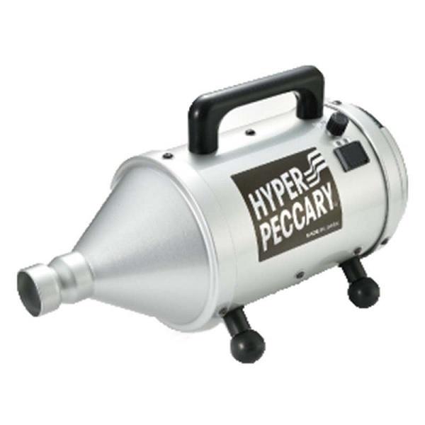 国産1．8mホースドライヤー ハイパーペッカリースタンダード