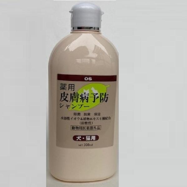 薬用皮膚病予防シャンプー300ml 犬猫シャンプー フケ 痒み ただれ等 予防 弱酸性 人気商品 売筋 プロ用 サロン向 Os Hihubyou300 ペット用品のスリーエス ヤフー店 通販 Yahoo ショッピング