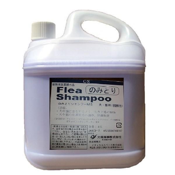 犬 シラミ シャンプーの人気商品 通販 価格比較 価格 Com