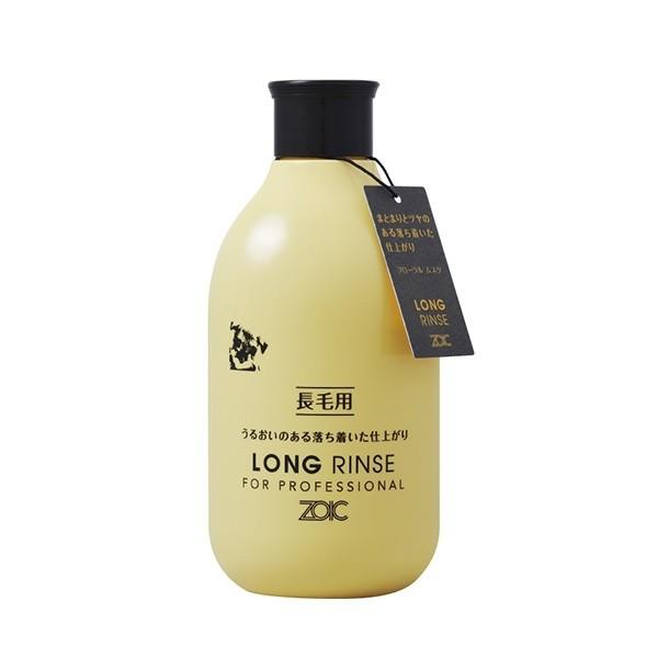 低刺激性ＺＯＩＣ ゾイック ロングリンス３００ｍｌ
