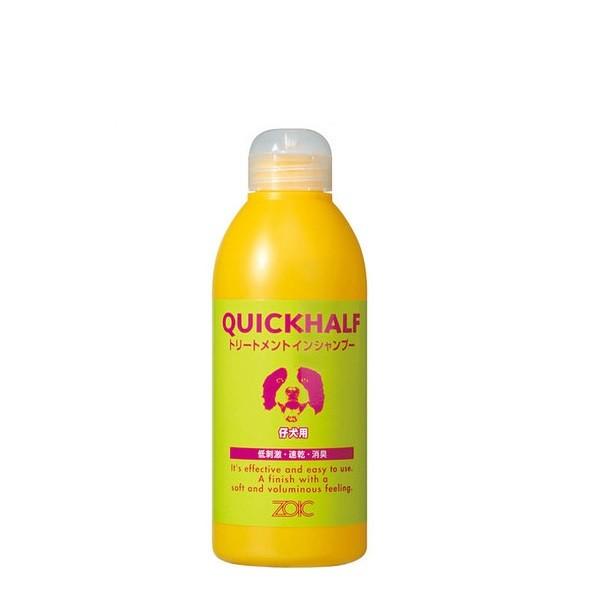 ゾイック クイックハーフトリートメントインシャンプー仔犬用３００ｍｌ 人気商品/プロユース