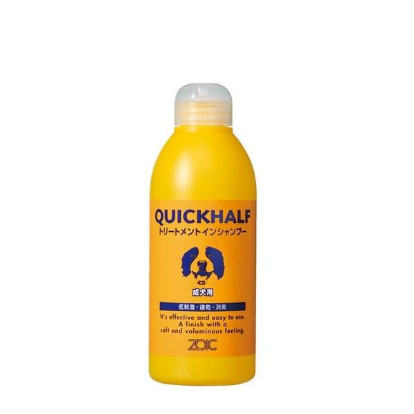 ゾイック クイックハーフトリートメントインシャンプー成犬用３００ｍｌ 人気商品/プロユース