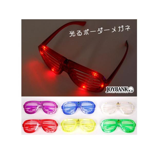 ストロボボーダーメガネ 光るパーティサングラス イベント めがね 眼鏡 パーティーピーポー パリピ Buyee Buyee Japanese Proxy Service Buy From Japan Bot Online