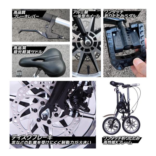 自転車 折りたたみ自転車 14インチ 次世代 折り畳み自転車 7段変速ギア ディスクブレーキ Xフレーム 車載可能 Cms Buyee Buyee 提供一站式最全面最專業現地yahoo Japan拍賣代bid代拍代購服務 Bot Online