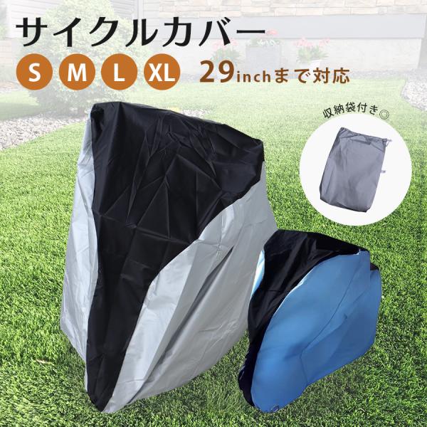 【新品未使用]CocoonRoom+ RAIN COVER 自転車用レインカバー Amazon | 自転車 チャイルドシート レインカバー フロント用