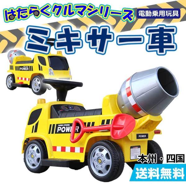 女の子 車 おもちゃの人気商品 通販 価格比較 価格 Com