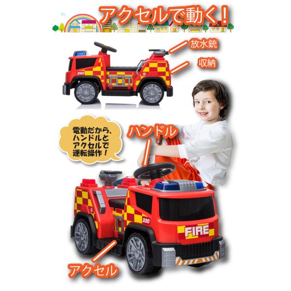 three-stone-ys_ec-firetruck-tr1911_2_d_20231004134222