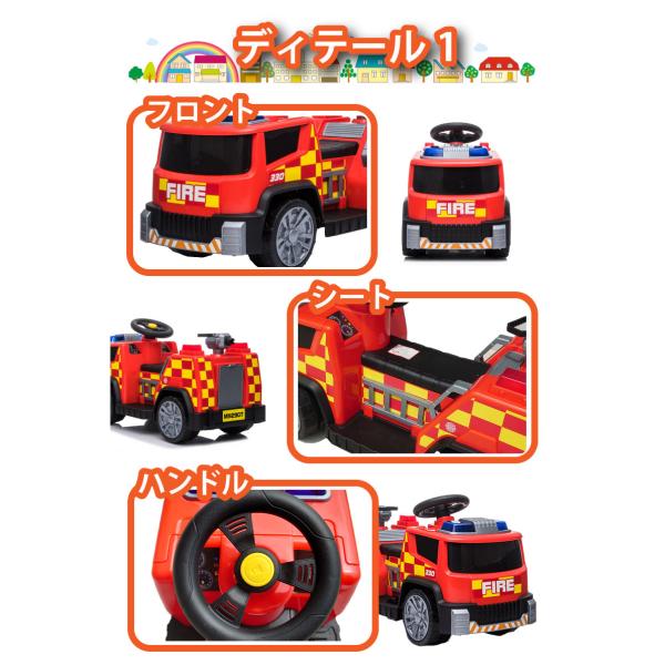 three-stone-ys_ec-firetruck-tr1911_3_d_20231004134225