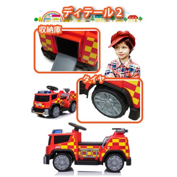 three-stone-ys_ec-firetruck-tr1911_4