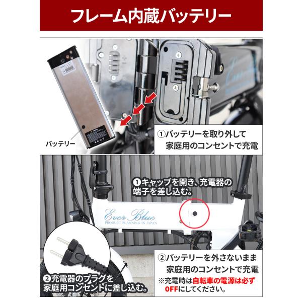 フル電動自転車 14インチ 折りたたみ フルモデルチェンジ 24V7.8Ah 