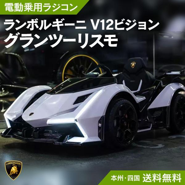 のりものおもちゃ 車 おもちゃ モーターの人気商品 通販 価格比較 価格 Com