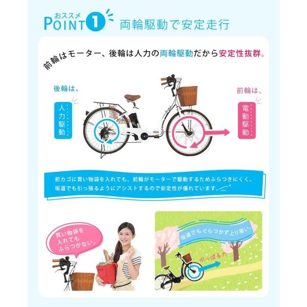 電動アシスト自転車 Pastel F パステルエフ 折りたたみ自転車 26インチ 軽量リチウムバッテリー シマノ外装6段変速ギア 街乗り Buyee 日本代购平台 产品购物网站大全 Buyee一站式代购 Bot Online