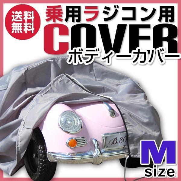 ◆サイズ：約630×1200×570◆仕様：撥水加工・UV加工・防塵対応車種ランボルギーニ ウルス [BDM0923]BENZ GT-R [HL288]マセラティ ギブリ [631]ブガッティ・シロン [318]ドイツオールドタイプ [PB...