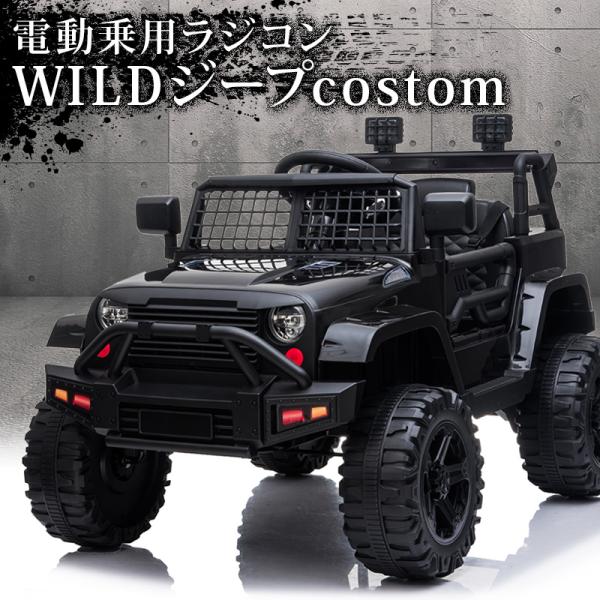 three-stone-ys_rc1-nob-jeep three-stone-ys_rc1-nob-jeep