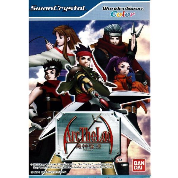 アークザラッド 機神復活 WSC ワンダースワン :20230702123838-01478us