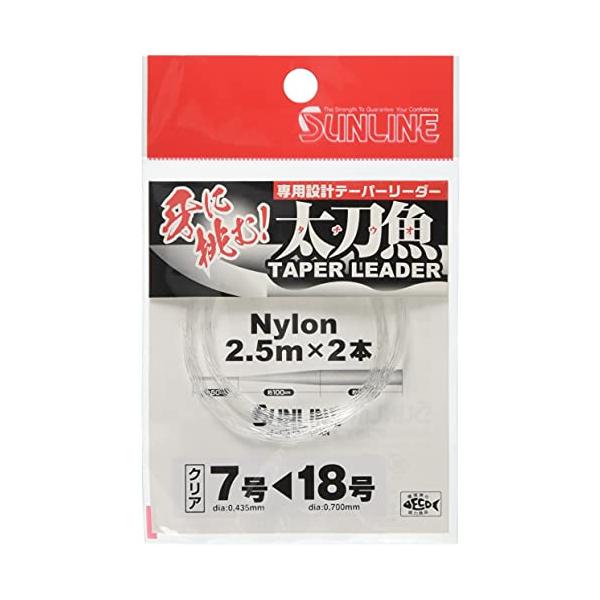 他サイト： サンラインSUNLINE リーダー 太刀魚テーパーリーダー ナイロン 2.5m×2本組 7-18号 クリアの商品画像