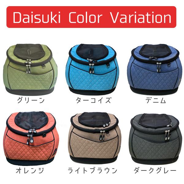 わんちゃんの幸せが、あなたの幸せになる場所。ペット雑貨のお店ThreeB。一緒に過ごす時間をもっと素敵にする、とっておきのアイテムを探しにきてください。ペットと一緒にお出かけするのに重宝する可愛いDAISUKIのキャリーバッグです。天井部は...