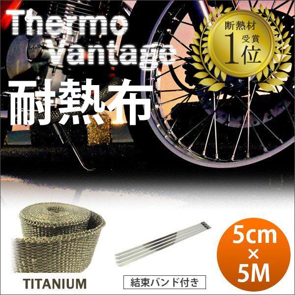 365oבΉ T[oe[W `^ 5cm×5M oCN }t[ GL}j ϔMz M} OXt@Co[ oht thermo vantage ėpi