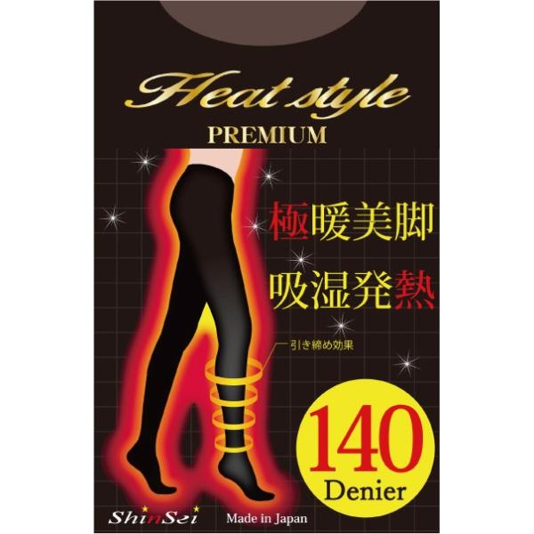 Heatstyle タイツ 冬用タイツ 黒タイツ 防寒グッズ 80デニール 1デニール 140デニール 極暖 美脚 Buyee Buyee Japanese Proxy Service Buy From Japan Bot Online