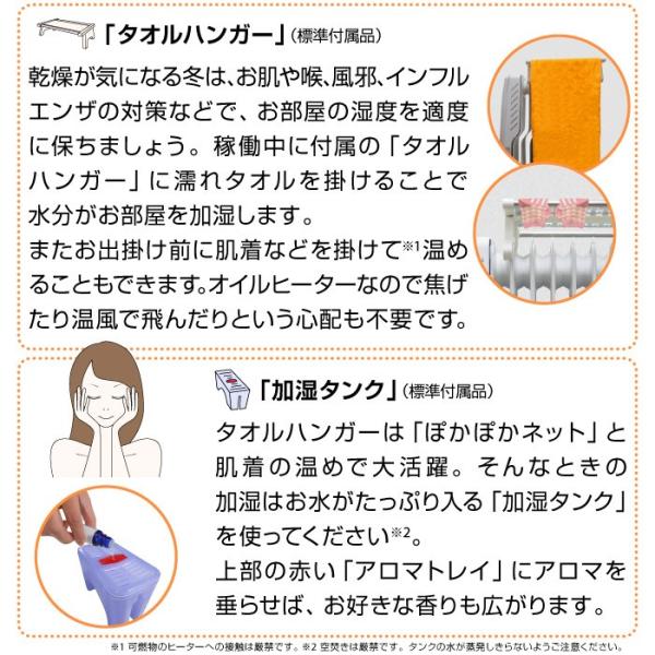オイルヒーター ヒーター 省エネ 暖房 10枚フィン 加湿タンク タオルハンガー付 S字 チャイルドロック 乾燥しない 赤ちゃん Ej Ca041 Rosso Buyee 日本代购平台 产品购物网站大全 Buyee一站式代购 Bot Online