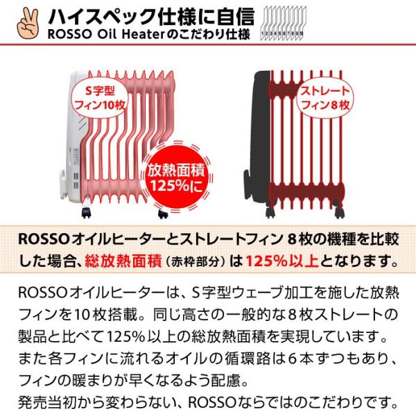 オイルヒーター ヒーター 省エネ 暖房 10枚フィン 加湿タンク タオルハンガー付 S字 チャイルドロック 乾燥しない 赤ちゃん Ej Ca041 Rosso Buyee 日本代购平台 产品购物网站大全 Buyee一站式代购 Bot Online